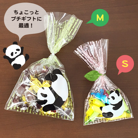 OPP袋 豆ぱんだ ちょこっとプチギフトに最適!