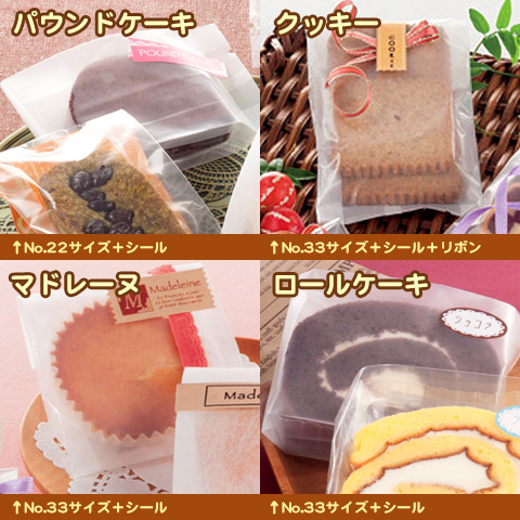 合掌ガゼット袋 GMN 無地