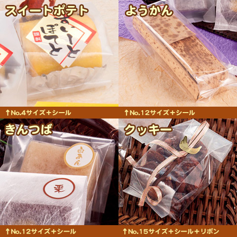 お菓子用袋 合掌ガゼット袋GTNタイプ 透明 無地 冷凍対応