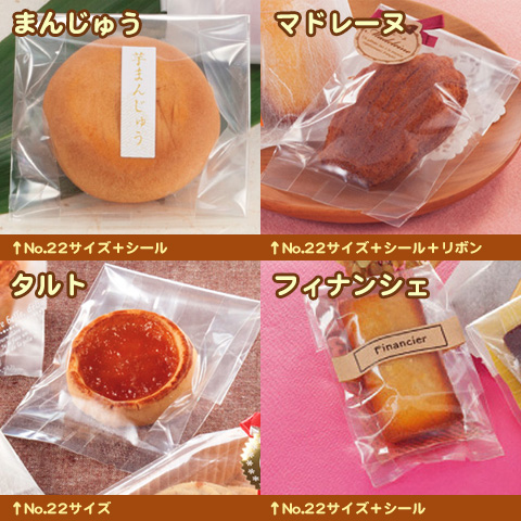 袋探（ふくろたん）】お菓子用袋 合掌ガゼット袋GTPタイプ 高透明 無地