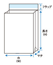 宅配袋（底マチ）