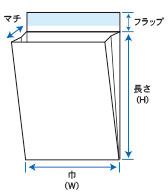 宅配袋（横マチ）