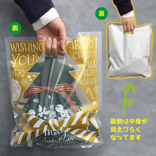 手穴ポリ クリスマスツリー 裏側は中身が見えづらくなってます