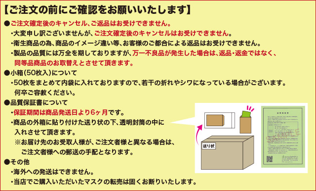 不織布3層 医療用サージカルマスクホワイト【ご注文の前にご確認をお願いいたします】