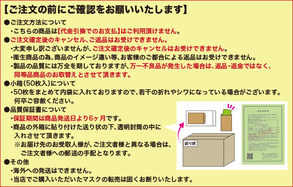 不織布3層 医療用サージカルマスクホワイト【ご注文の前にご確認をお願いいたします】
