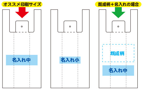 35号「名入れ中」の名入れのみと既成柄+名入れの場合