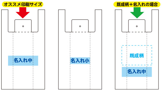 40号「名入れ中」の名入れのみと既成柄+名入れの場合