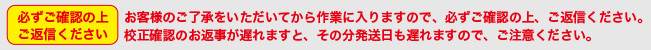 STEP04必ずご確認ください。