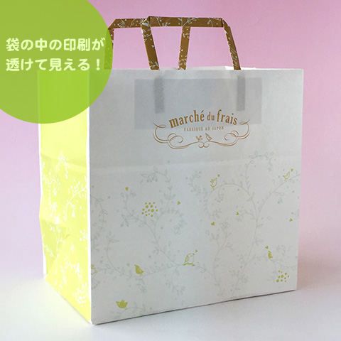 手提袋 マルシェ
