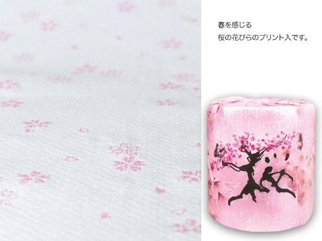 トイレペ_2328バンビーナ桜